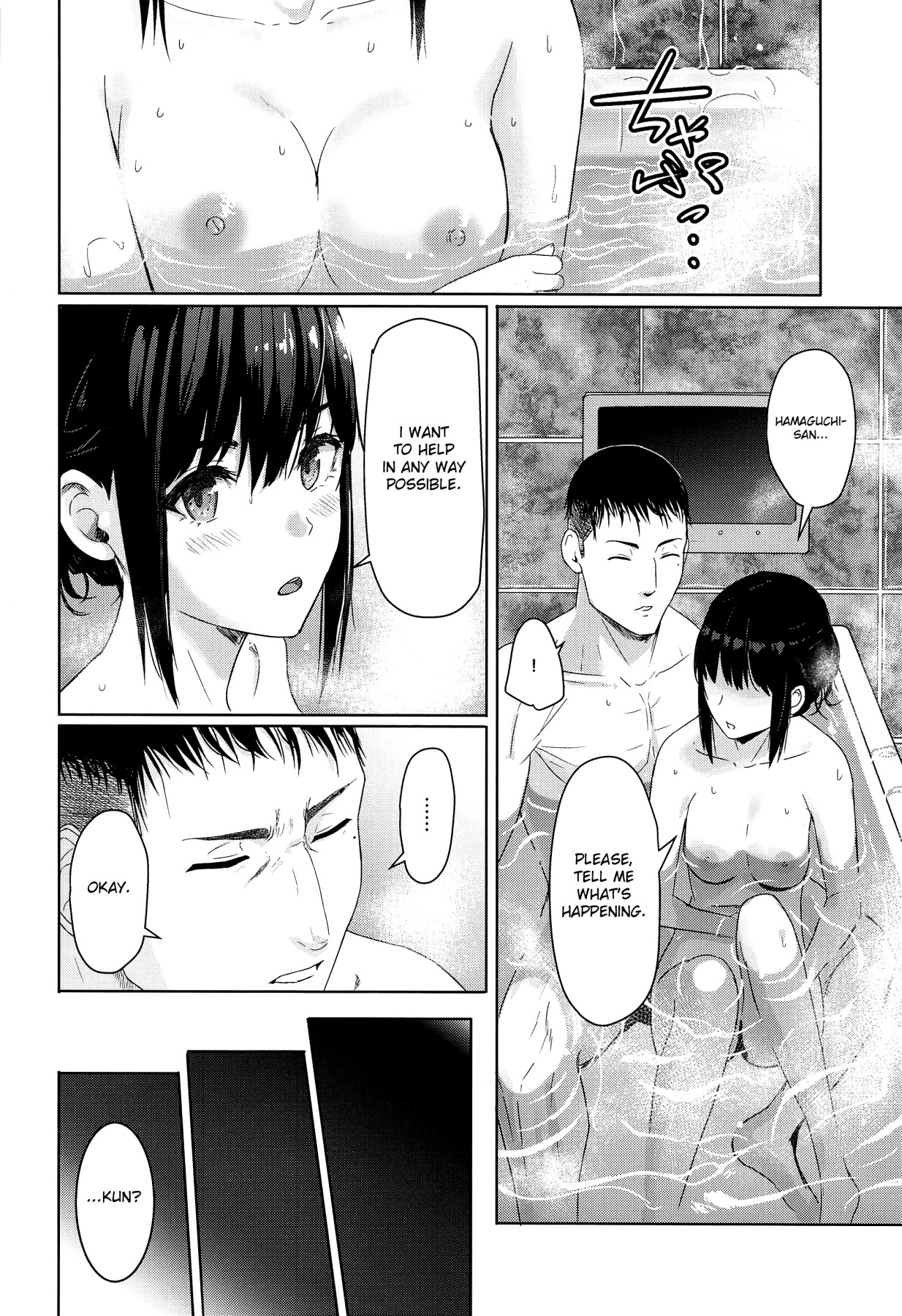 Hentai Manga Comic-Mitsuha ~Netorare~-Chapter 8-5